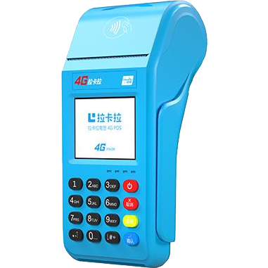 梅州拉卡拉传统POS机