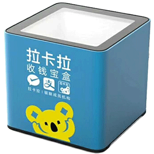 梅州拉卡拉收款宝盒